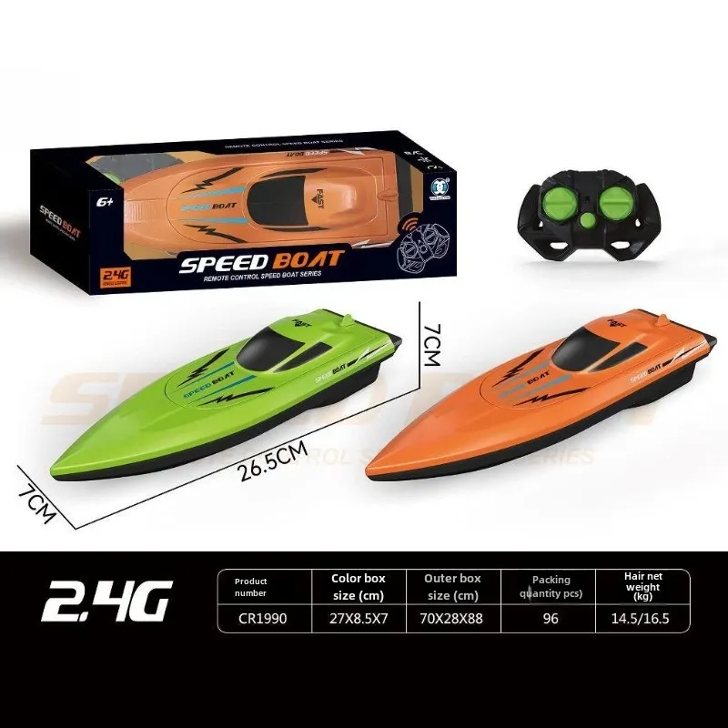 Remote-controlled Boat Toys 2. - огляд і ціна Kids Outdoor Frame